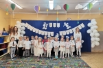 Bal Wszystkich Świętych